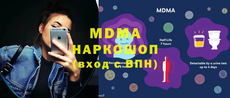 omg ссылка  Ковылкино  МДМА VHQ 